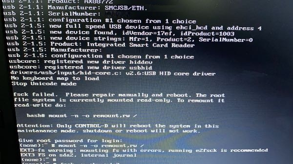 IBM DS8700 HMC DISK FAILURE