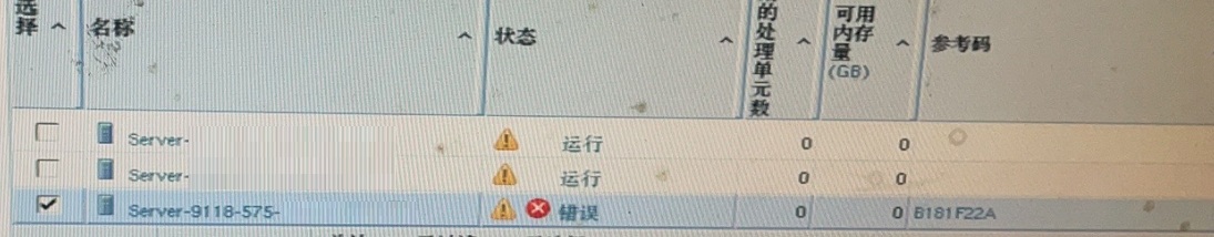 ibm p5 55A 9133-55A  错误代码 B181F22A