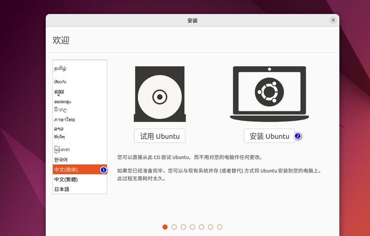 Ubuntu 22.04 64位、Ubuntu 21.04 64位、Ubuntu 20.04 64位、Ubuntu 19.04 64位、Ubuntu 18.04 64位、Ubuntu 17.04 64位, Ubuntu Linux技术支持 -->疑难问题解决方案