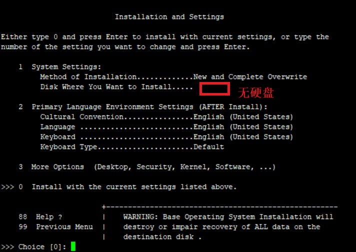 aix no disk 